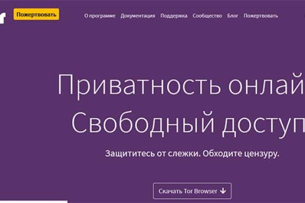 Маркетплейс кракен kraken whitenet top