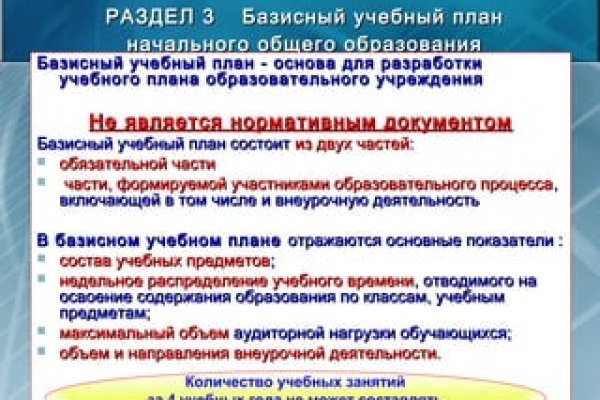 Магазины с наркотиками