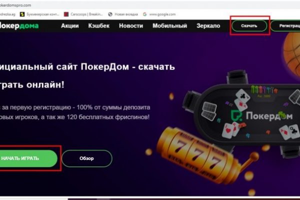 Актуальная ссылка на кракен в тор 2krnmarket