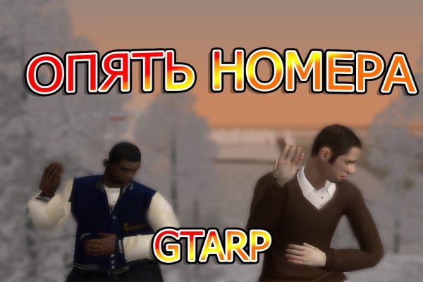 Kraken рабочий