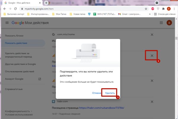 Kraken официальный сайт вход
