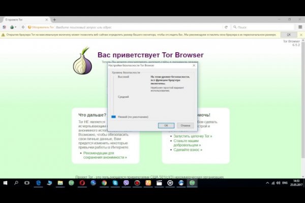Kraken торговая площадка ссылка