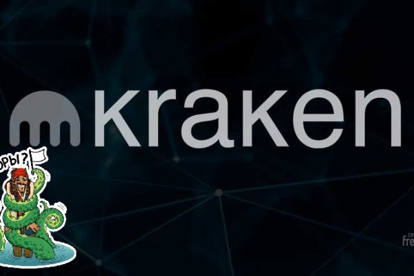 Kraken торговая площадка ссылка
