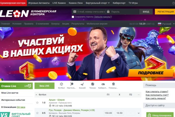 Как зайти на kraken маркетплейс