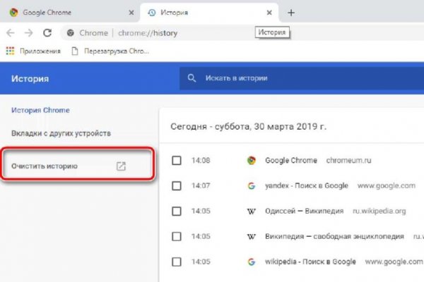 Ссылка на кракен площадка
