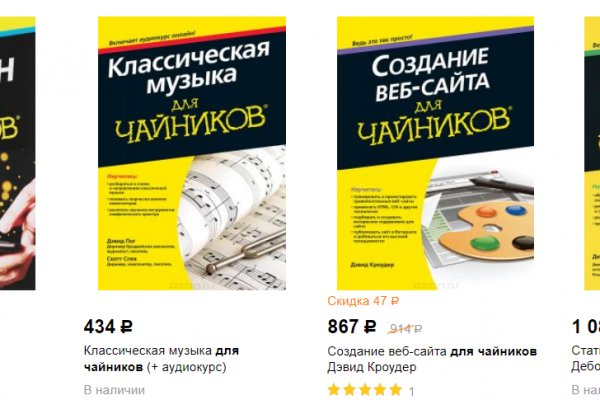 Пользователь не найден кракен что делать
