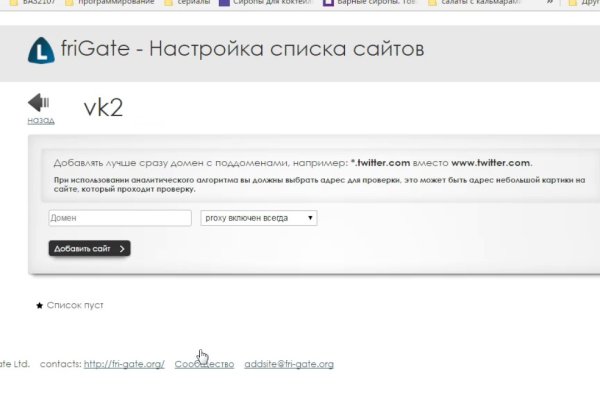 Кракен супернет вход