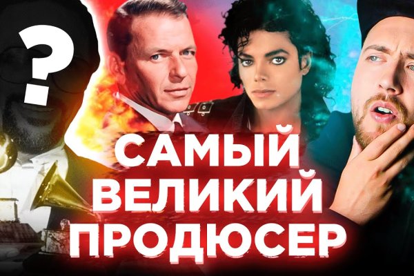 Кракен новый сайт