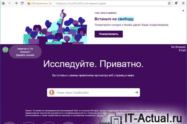 Kraken супернет рынок ссылка