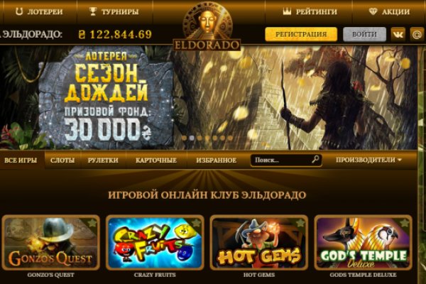 Кракен мп
