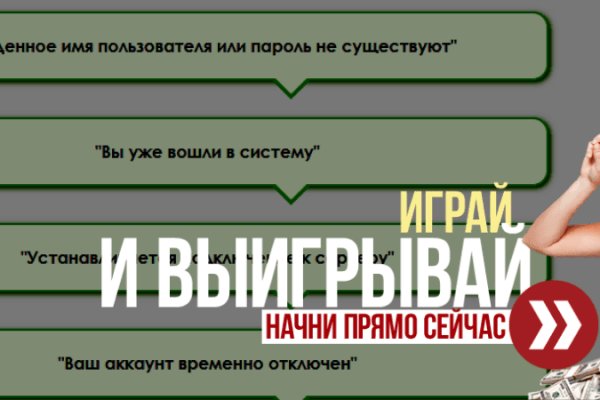 Запрещенный сайт кракен