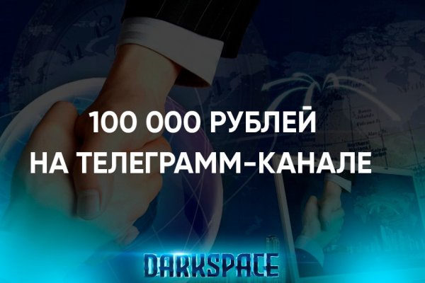 Kraken ссылки актуальные 2025 г