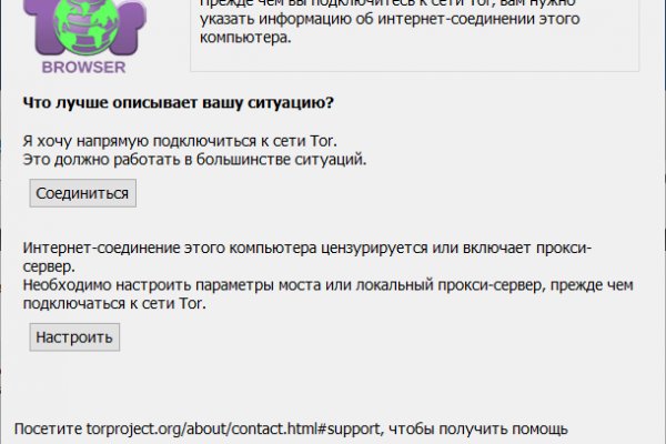 Кракен лег
