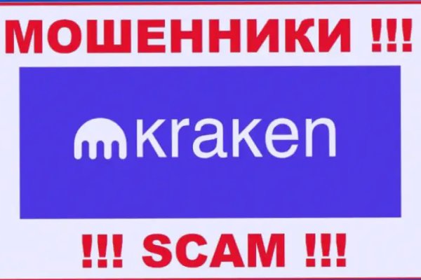Кракен наркомаркетплейс