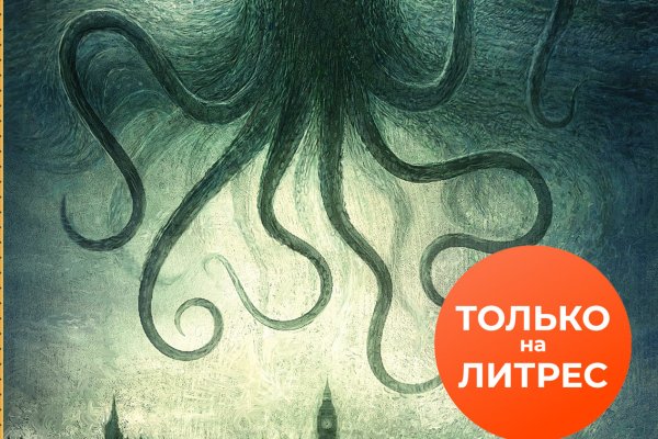 Кракен маркет супернет только через тор скачать