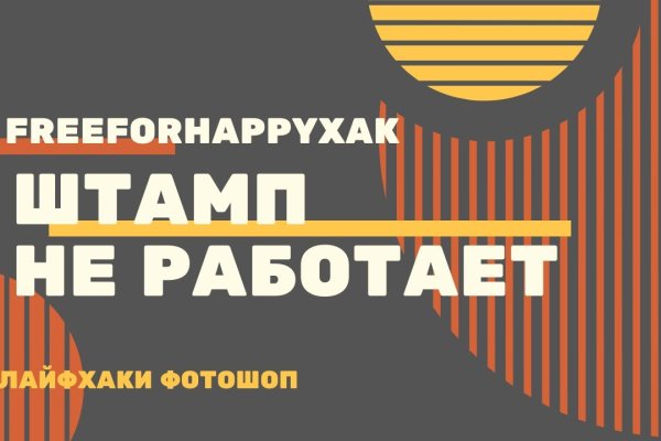Кракен рабочая ссылка