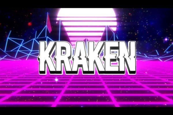 Kraken whitenet sliv php
