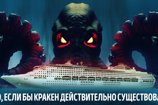 Как найти официальный сайт кракен