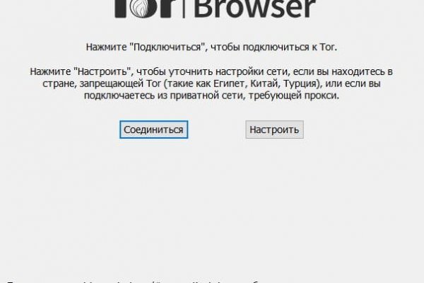 Кракен супернет текст
