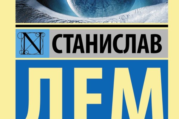 Онлайн магазин наркотиков