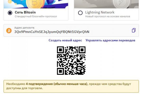 Что такое кракен в супернете