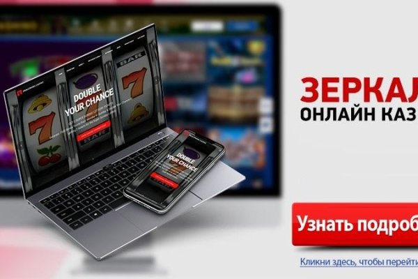 Оригинальная ссылка кракен браузера