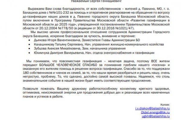 Kraken рабочее зеркало