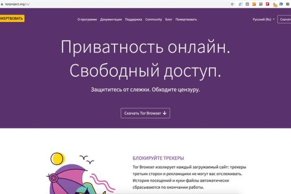 Kraken официальный сайт ссылка krk store com