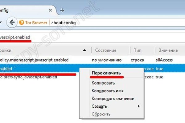 Покупки на кракене супернет