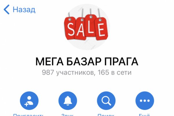Кракен через впн