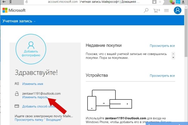 Как пополнить кошелек на кракене супернет