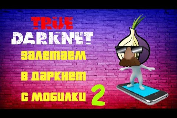 Кракен маркетплейс зеркало krk market com