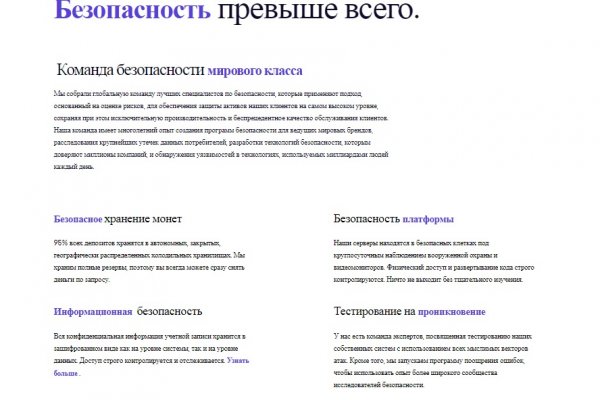 Кракен мп