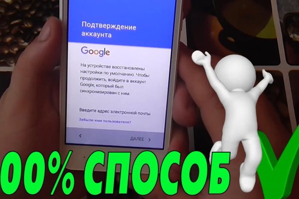 Onion сайт кракен