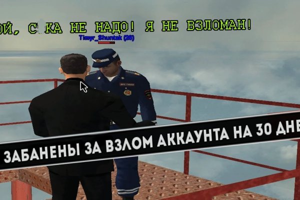 Как зайти в кракен с айфона