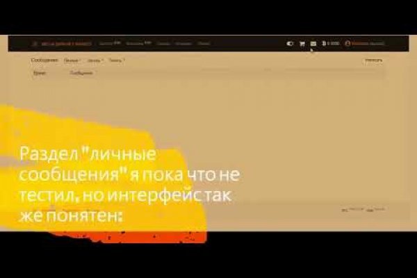 Где найти ссылку на кракен