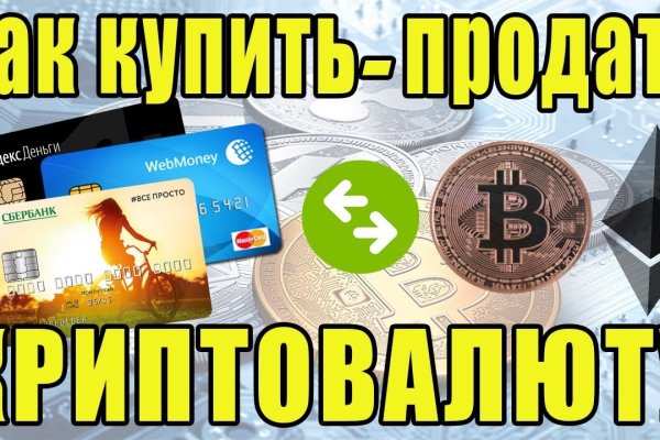 Ссылка кракен не работает