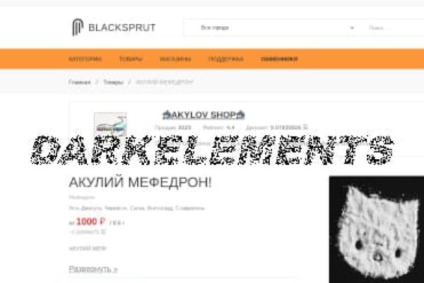 Что такое кракен в супернете