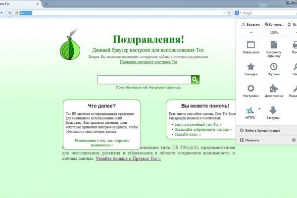 Кракен сайт официальный kraken clear com