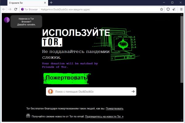 Что за кракен маркет