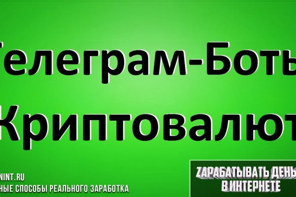 Kraken whitenet market ссылка