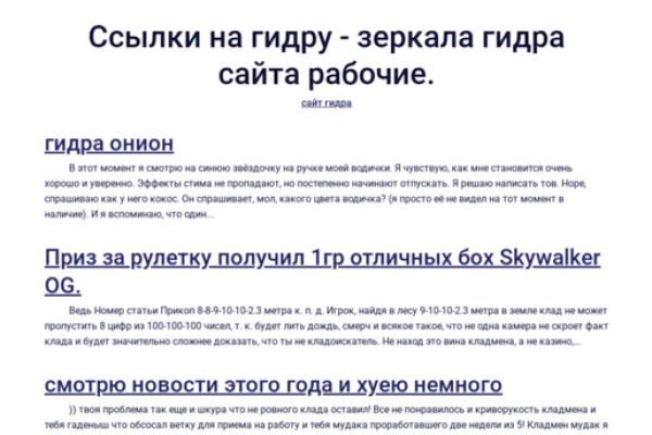 Кракен супернет ссылка для тор