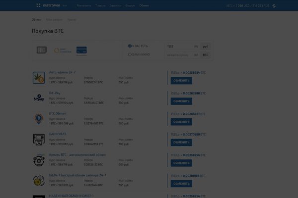Kraken 26 at