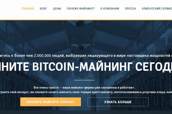 Модератор на кракене