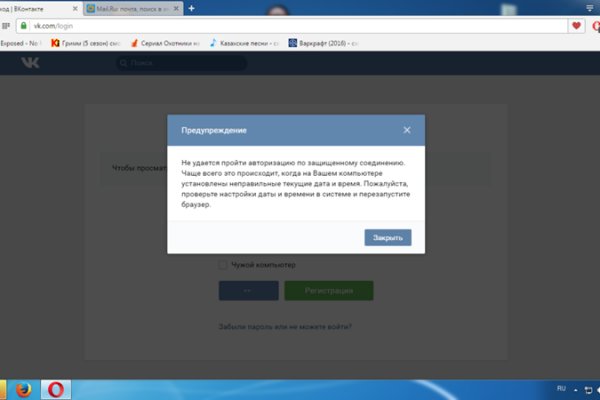 Что с кракеном сайт