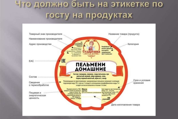 Кракен официальная ссылка зеркало