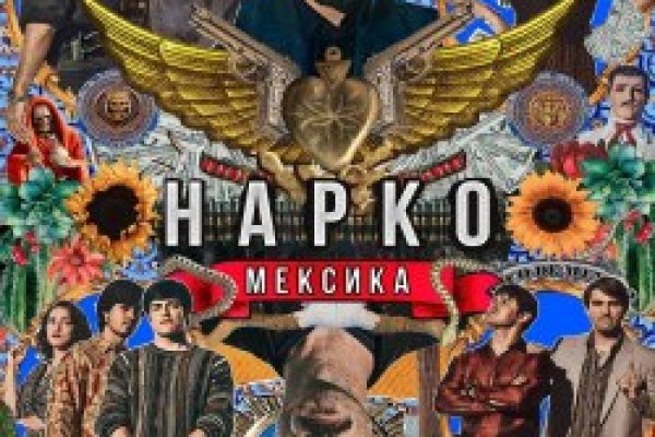 Кракен пишет пользователь не найден