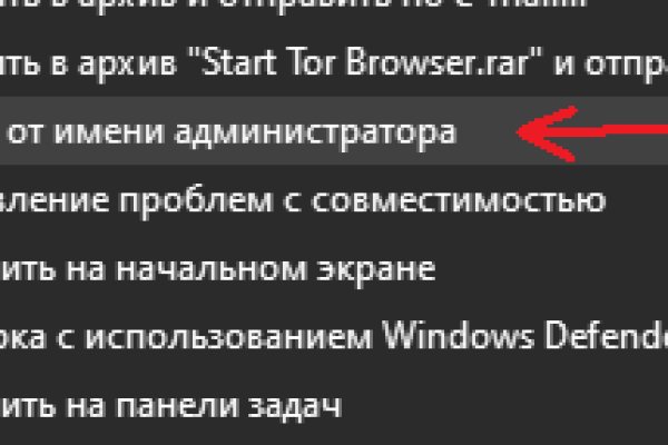 Зеркала сайта кракен tor