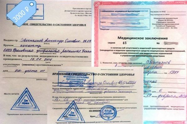 Кракен невозможно зарегистрировать пользователя