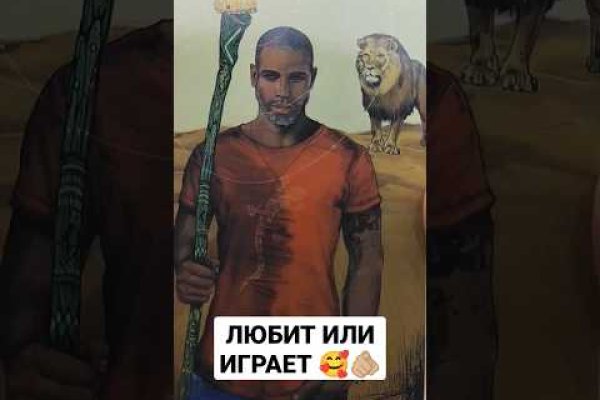 Ссылка на кракен тор kraken2 4aa337